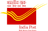 India Post - Post Office FD rates