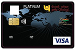 PNB Visa Platinum Credit Card
